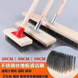 Cleaning Road Floor And Moss Wire Brush with Long Wooden Handle